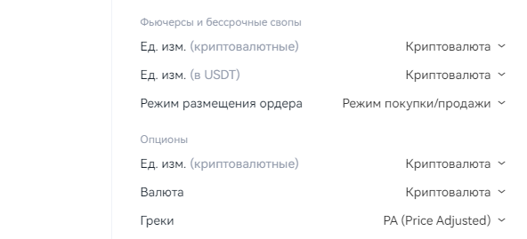 OKX, OKX биржа, криптобиржа OKX, OKX вывод, OKX верификация, OKX как пополнить, как торговать на OKX, OKX KYC, регистрация на OKX, OKX реферальная ссылка, как пройти верификацию на OKX, регистрация на бирже OKX
