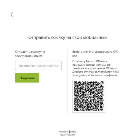 Phemex, биржа Phemex, верификация Phemex, Phemex KYC