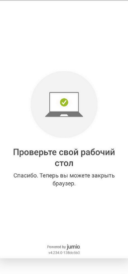 Phemex, биржа Phemex, верификация Phemex, Phemex KYC