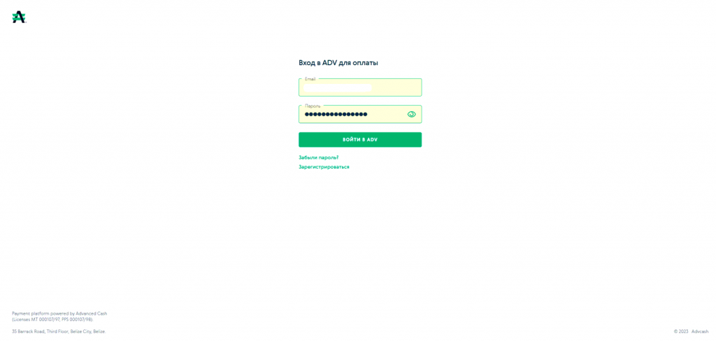Phemex, биржа Phemex, Phemex P2P, как купить криптовалюту на Phemex, как вывести деньги с Phemex, ввод на Phemex, вывод Phemex