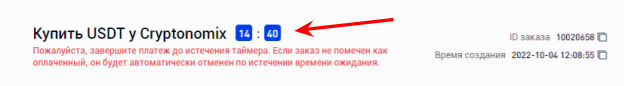 Phemex, биржа Phemex, Phemex P2P, как купить криптовалюту на Phemex, как вывести деньги с Phemex, ввод на Phemex, вывод Phemex