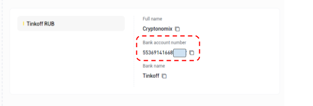 Phemex, биржа Phemex, Phemex P2P, как купить криптовалюту на Phemex, как вывести деньги с Phemex, ввод на Phemex, вывод Phemex