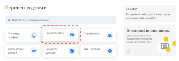 Phemex, биржа Phemex, Phemex P2P, как купить криптовалюту на Phemex, как вывести деньги с Phemex, ввод на Phemex, вывод Phemex