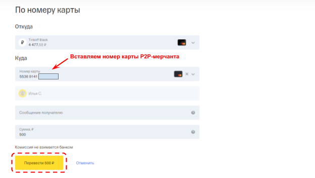 Phemex, биржа Phemex, Phemex P2P, как купить криптовалюту на Phemex, как вывести деньги с Phemex, ввод на Phemex, вывод Phemex