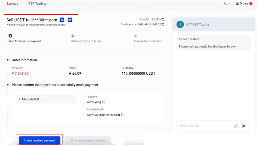 Phemex, биржа Phemex, Phemex P2P, как купить криптовалюту на Phemex, как вывести деньги с Phemex, ввод на Phemex, вывод Phemex