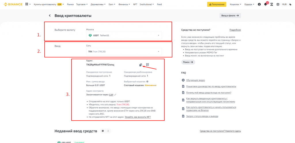Phemex, биржа Phemex, Phemex P2P, как купить криптовалюту на Phemex, как вывести деньги с Phemex, ввод на Phemex, вывод Phemex