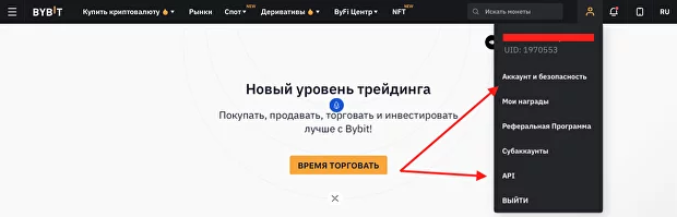 безопасность Binance, безопасность аккаунта на бирже, безопасность торгового счета, криптобиржа безопасность, Binance двухфакторная аутентификация