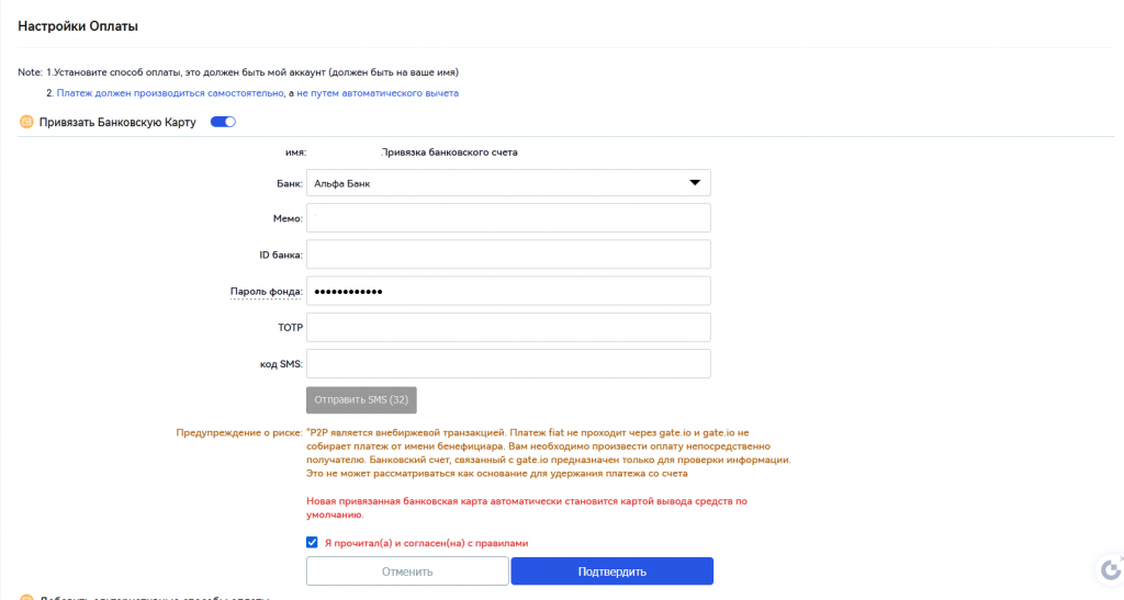 Gate.io, Gate.io биржа, Gate.io комиссии, пополнить Gate.io, Gate.io вывод, Gate.io верификация, Gate.io как вывести
