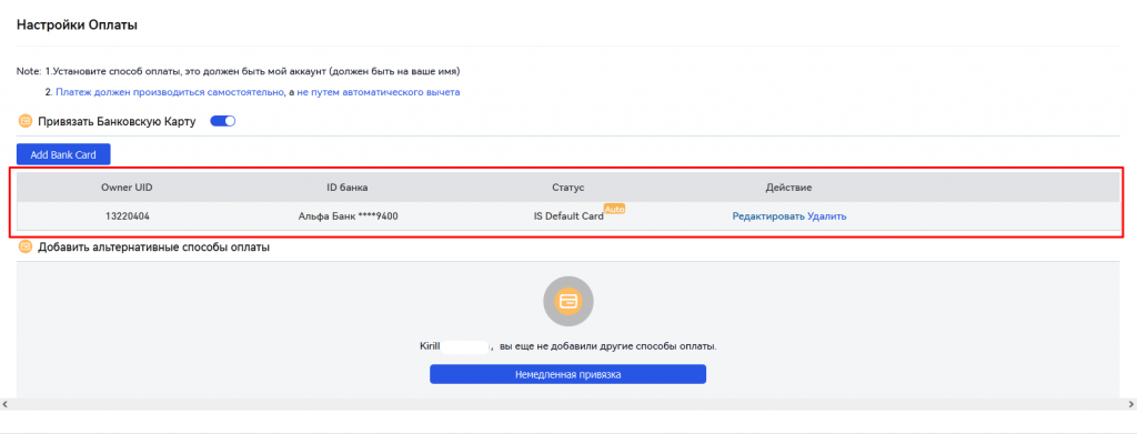 Gate.io, Gate.io биржа, Gate.io комиссии, пополнить Gate.io, Gate.io вывод, Gate.io верификация, Gate.io как вывести
