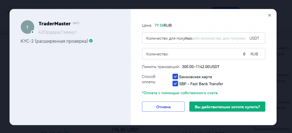 Gate.io, Gate.io биржа, Gate.io комиссии, пополнить Gate.io, Gate.io вывод, Gate.io верификация, Gate.io как вывести
