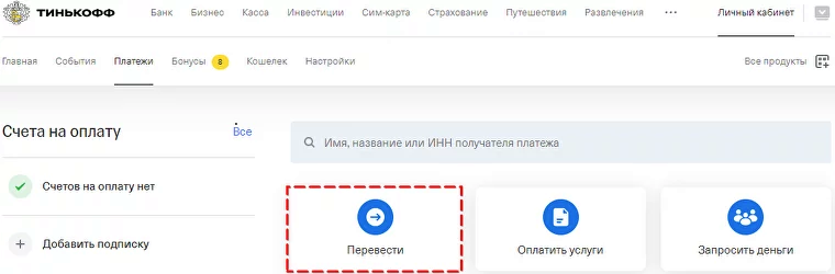 Gate.io, Gate.io биржа, Gate.io комиссии, пополнить Gate.io, Gate.io вывод, Gate.io верификация, Gate.io как вывести