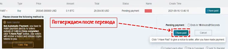 Gate.io, Gate.io биржа, Gate.io комиссии, пополнить Gate.io, Gate.io вывод, Gate.io верификация, Gate.io как вывести