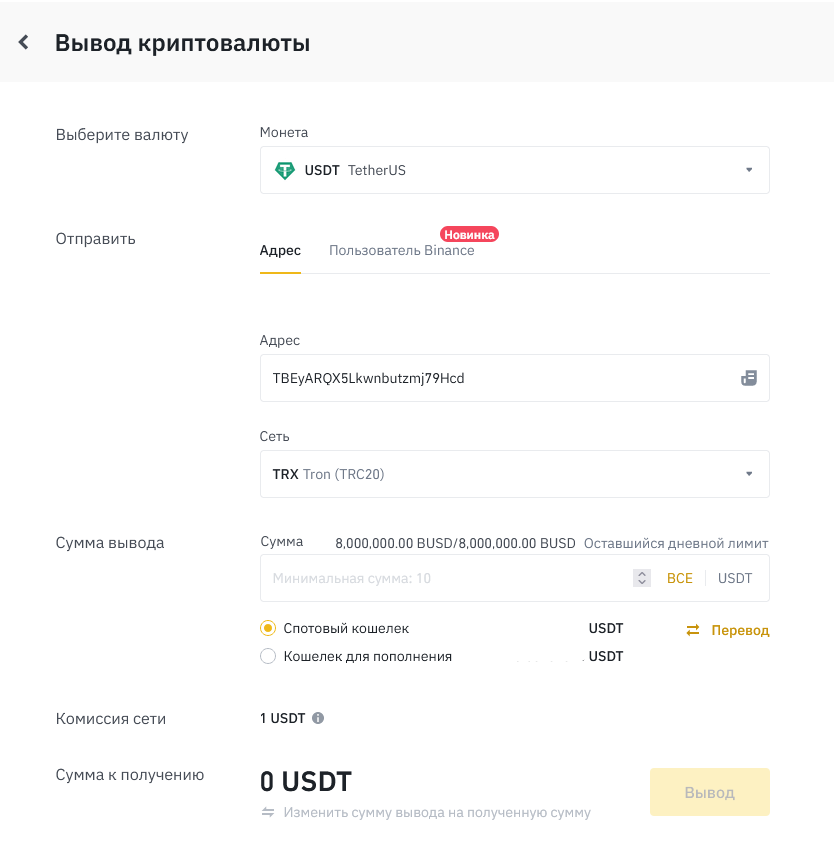Gate.io, Gate.io биржа, Gate.io комиссии, пополнить Gate.io, Gate.io вывод, Gate.io верификация, Gate.io как вывести