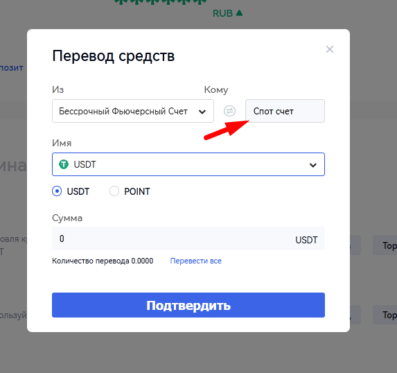 Gate.io, Gate.io биржа, Gate.io комиссии, пополнить Gate.io, Gate.io вывод, Gate.io верификация, Gate.io как вывести