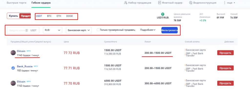 Gate.io, Gate.io биржа, Gate.io комиссии, пополнить Gate.io, Gate.io вывод, Gate.io верификация, Gate.io как вывести