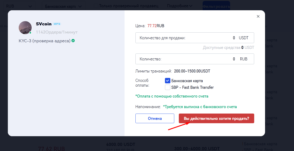 Gate.io, Gate.io биржа, Gate.io комиссии, пополнить Gate.io, Gate.io вывод, Gate.io верификация, Gate.io как вывести