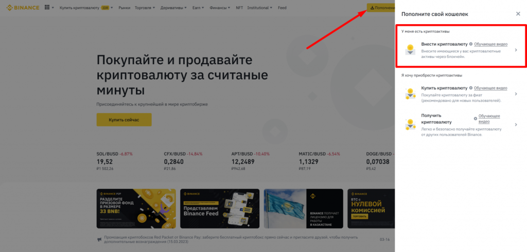 Gate.io, Gate.io биржа, Gate.io комиссии, пополнить Gate.io, Gate.io вывод, Gate.io верификация, Gate.io как вывести