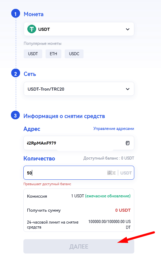Gate.io, Gate.io биржа, Gate.io комиссии, пополнить Gate.io, Gate.io вывод, Gate.io верификация, Gate.io как вывести