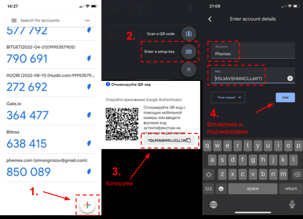 Ручная настройка Google Authenticator