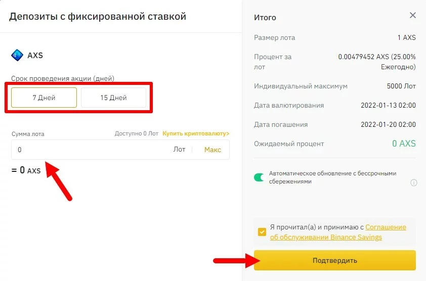 binance earn, binance earn отзывы, binance простыми словами, binance earn как работает, binance earn обзор