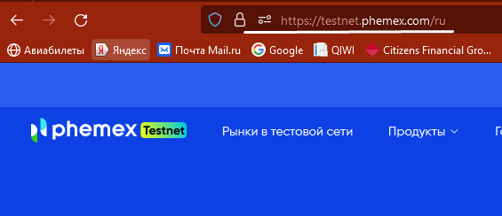  демо счет