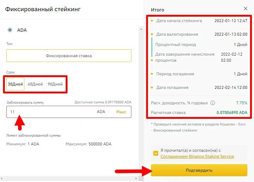binance earn, binance earn отзывы, binance простыми словами, binance earn как работает, binance earn обзор