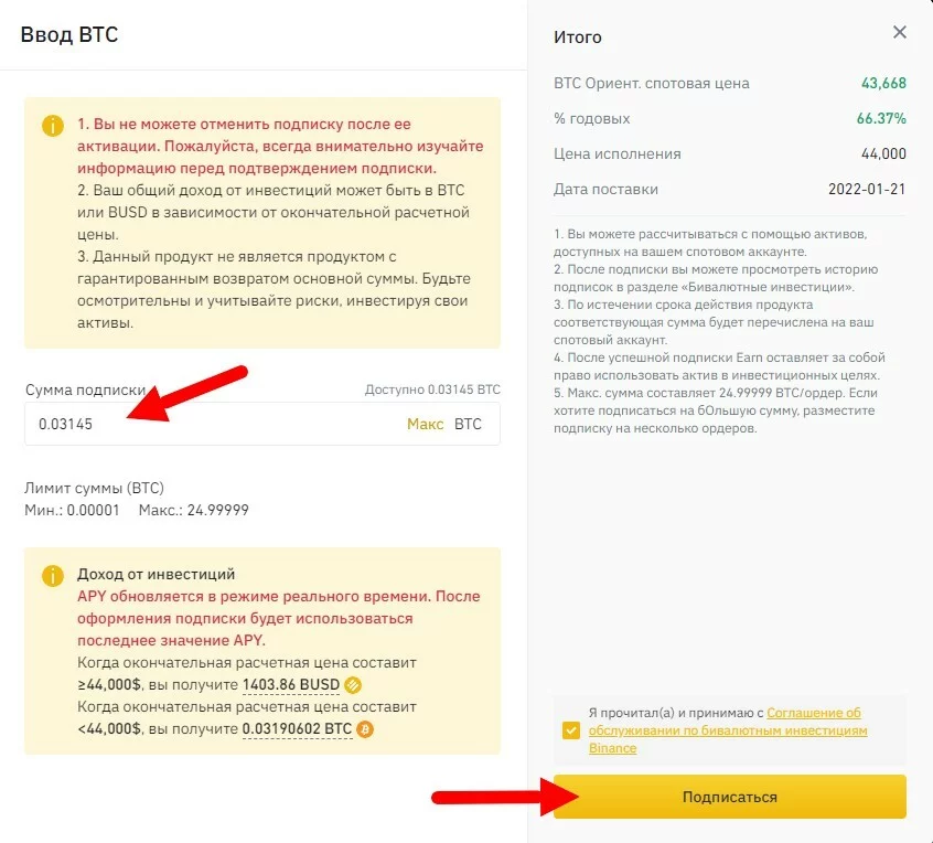 binance earn, binance earn отзывы, binance простыми словами, binance earn как работает, binance earn обзор