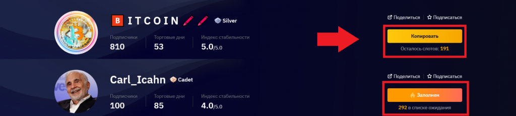 Копировать сделки на Bybit, копитрейдинг на Bybit