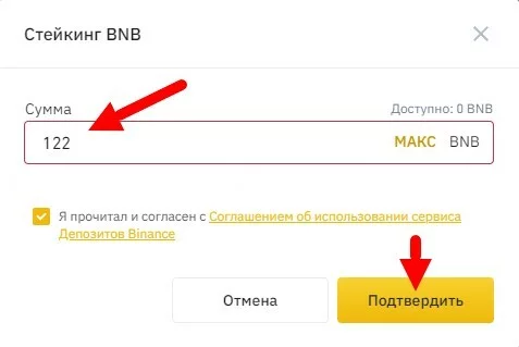 binance earn, binance earn отзывы, binance простыми словами, binance earn как работает, binance earn обзор