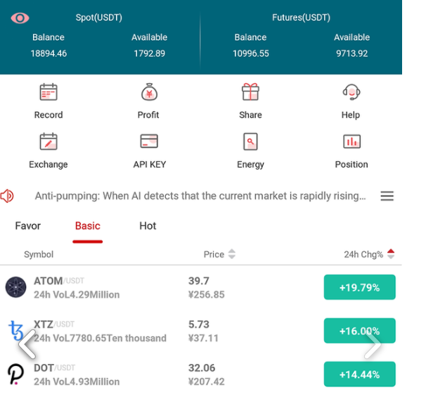 Бот криптовалют, бот Antbot AI, интерфейс Antbot AI
