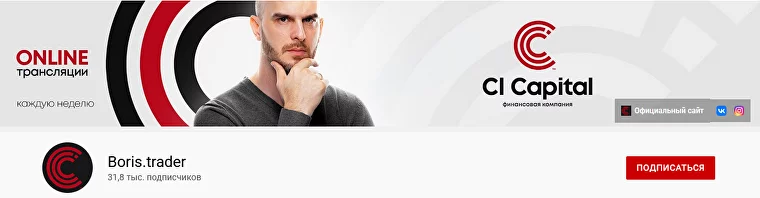 трейдинг каналы, youtube трейдинг, youtube трейдинг каналы, youtube трейдинг список, youtube трейдинг каталог, трейдинг стримы, youtube обучение трейдингу, трейдинг видео