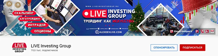 трейдинг каналы, youtube трейдинг, youtube трейдинг каналы, youtube трейдинг список, youtube трейдинг каталог, трейдинг стримы, youtube обучение трейдингу, трейдинг видео