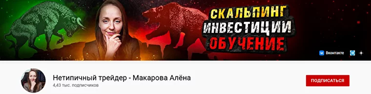 трейдинг каналы, youtube трейдинг, youtube трейдинг каналы, youtube трейдинг список, youtube трейдинг каталог, трейдинг стримы, youtube обучение трейдингу, трейдинг видео