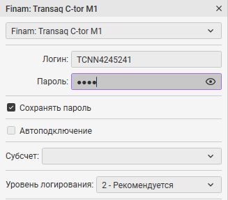 CScalp, демо-счёт, финам, finam demo, cscalp demo finam
