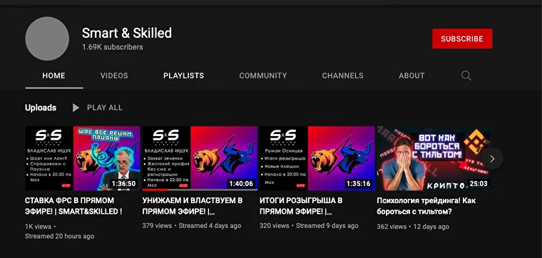 трейдинг каналы, youtube трейдинг, youtube трейдинг каналы, youtube трейдинг список, youtube трейдинг каталог, трейдинг стримы, youtube обучение трейдингу, трейдинг видео