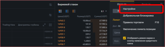 хеджирование в трейдинге, хеджирование, хеджирование рисков, хеджирование это простыми словами, хеджирование фьючерсами, стратегия хеджирования, виды хеджирования, хеджирование на бинанс, хеджирование позиций, хеджирование на бирже, хеджирование фьючерсными контрактами, хеджирование криптовалюты, хеджирование акции, binance хеджирование, спот хеджирование, хеджирование Bybit, хеджирование на бинанс фьючер, хеджирование на байбит, включить режим хеджирования бинанс, включить хеджирование binance
