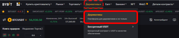 хеджирование в трейдинге, хеджирование, хеджирование рисков, хеджирование это простыми словами, хеджирование фьючерсами, стратегия хеджирования, виды хеджирования, хеджирование на бинанс, хеджирование позиций, хеджирование на бирже, хеджирование фьючерсными контрактами, хеджирование криптовалюты, хеджирование акции, binance хеджирование, спот хеджирование, хеджирование Bybit, хеджирование на бинанс фьючер, хеджирование на байбит, включить режим хеджирования бинанс, включить хеджирование binance