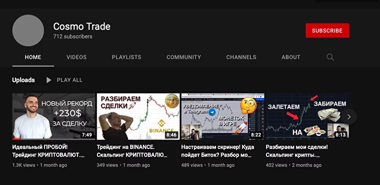 трейдинг каналы, youtube трейдинг, youtube трейдинг каналы, youtube трейдинг список, youtube трейдинг каталог, трейдинг стримы, youtube обучение трейдингу, трейдинг видео