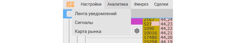 Релиз Привода Бондаря: редизайн и исправление ошибок