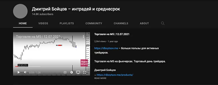 трейдинг каналы, youtube трейдинг, youtube трейдинг каналы, youtube трейдинг список, youtube трейдинг каталог, трейдинг стримы, youtube обучение трейдингу, трейдинг видео