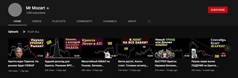 трейдинг каналы, youtube трейдинг, youtube трейдинг каналы, youtube трейдинг список, youtube трейдинг каталог, трейдинг стримы, youtube обучение трейдингу, трейдинг видео