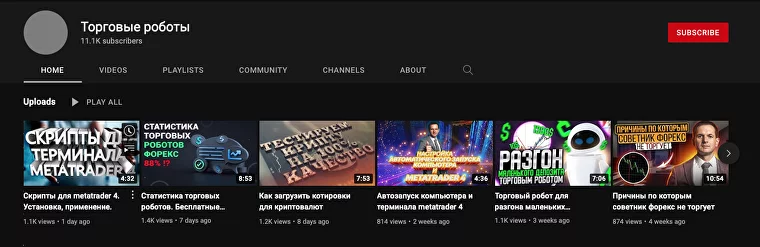 трейдинг каналы, youtube трейдинг, youtube трейдинг каналы, youtube трейдинг список, youtube трейдинг каталог, трейдинг стримы, youtube обучение трейдингу, трейдинг видео