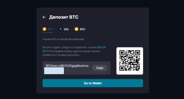 окно пополнения ftx btc