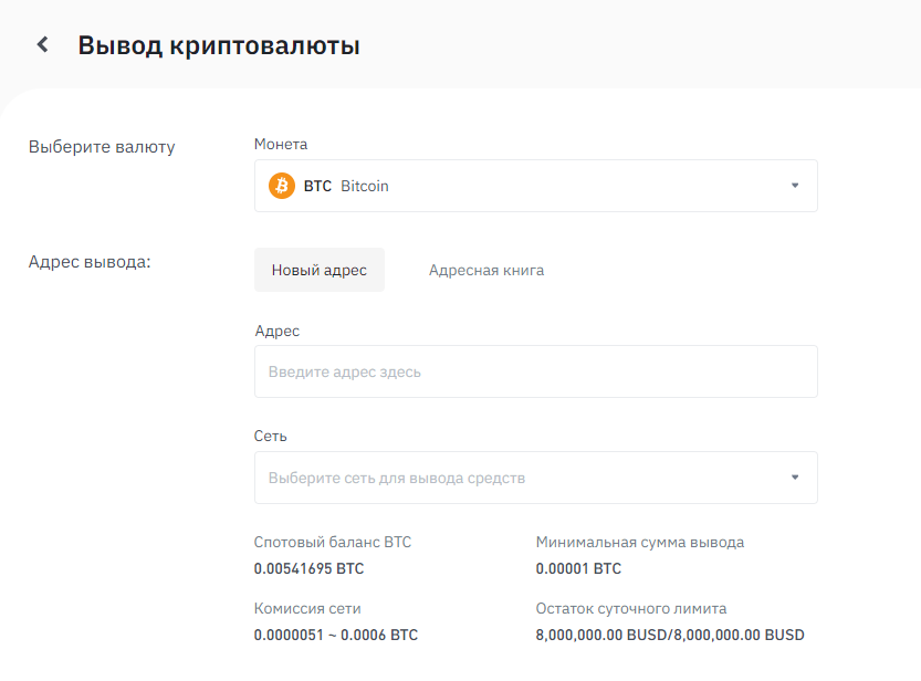ftx комиссии,ftx пополнение,как вывести с FTX, FTX как вывести деньги, FTX вывод средств, FTX как пополнить счет