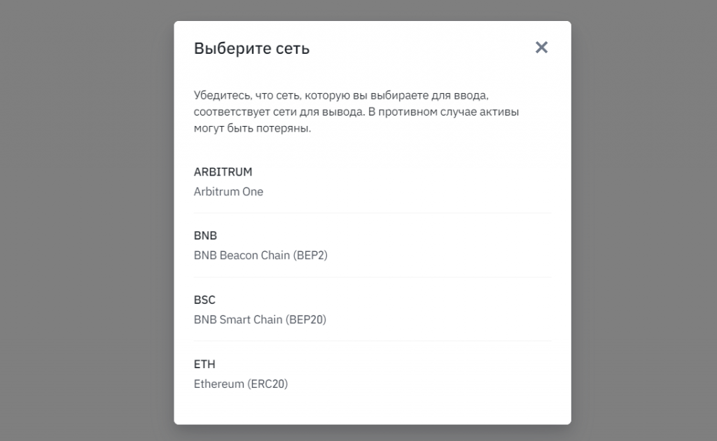 ftx комиссии,ftx пополнение,как вывести с FTX, FTX как вывести деньги, FTX вывод средств, FTX как пополнить счет