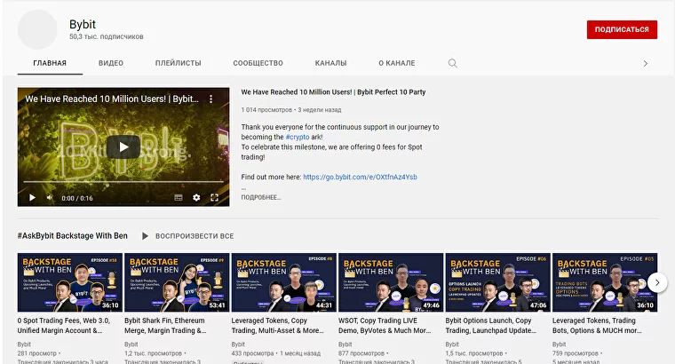трейдинг каналы, youtube трейдинг, youtube трейдинг каналы, youtube трейдинг список, youtube трейдинг каталог, трейдинг стримы, youtube обучение трейдингу, трейдинг видео