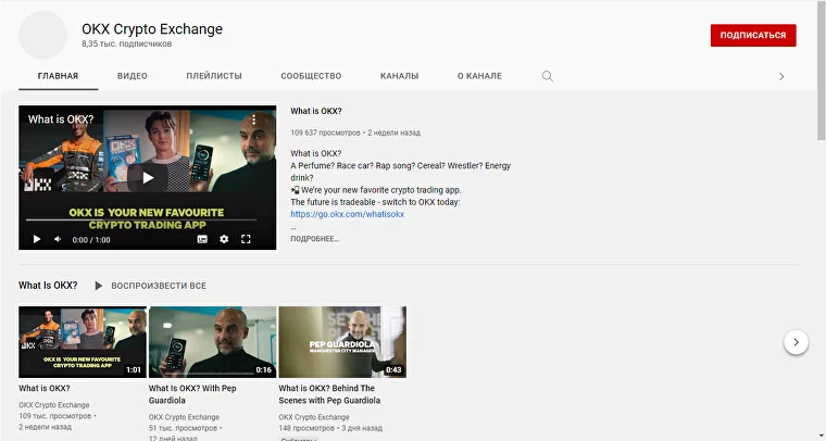 трейдинг каналы, youtube трейдинг, youtube трейдинг каналы, youtube трейдинг список, youtube трейдинг каталог, трейдинг стримы, youtube обучение трейдингу, трейдинг видео