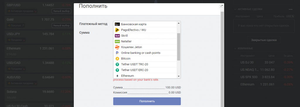 Libertex, Libertex брокер, Libertex отзывы, Libertex комиссии, Libertex MetaTrader, Libertex терминал, что такое Libertex, Libertex типы счетов, Libertex Forex, Libertex регистрация, Libertex вход