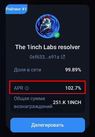 Делегирование токенов