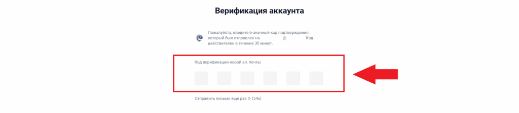 Открыть аккаунт на бирже, CommEX